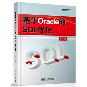 OracleSQL(yu)^(q)fڴ(sh)(j)샞(yu)
