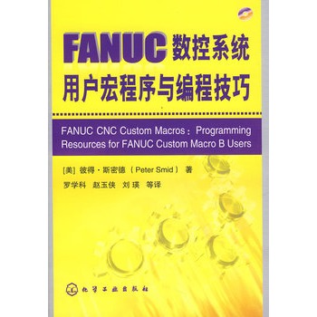 FANUC(sh)ϵy(tng)Ñc̼(P)(ֹȫ(sh)Ԕ(x)(qun)Ĕ(sh)غ򾎳̹ߕH(sh)ؼg(sh)ҵĽ(jng))