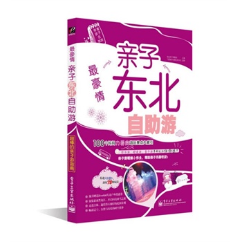 顪H?xn)|ΣȫʣĽB(yng)·ȥΡ|ֻ1(g)s78N淨