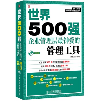 500I(y)犐۵Ĺ500I(y)ĳɹ֮ W󎟵˼뾫1P