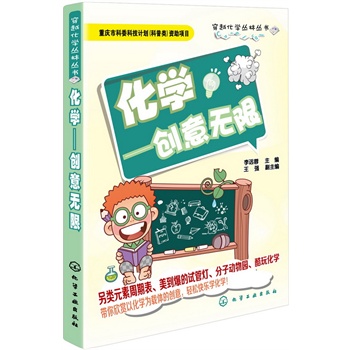 ԽW(xu)օ--W(xu)-(chung)o(һW(xu)(chung)ʢ磡pɿ옷W(xu)W(xu))