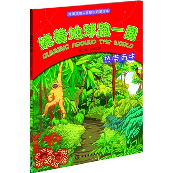 @һȦ.ڶ݋Ȼ֮.Ꭷ֣ӵĿ옷톢ɕСС͵Ȼ֮̽ɳĮ֣ɽѨOصȵ֪RL 