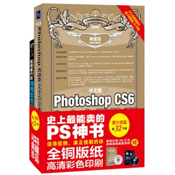 İPhotoshop CS6ȫԌW(xu)̳(ذ)Yٛ(zng)̓r(ji)ֵ49.8ԪġAÿ͑ɫc֡D