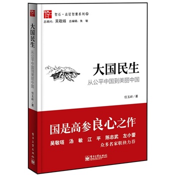 (Ǹ߅X֮ǾI  ƽ  ־ Сٱ(lin)])