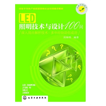 LEDg(sh)cO(sh)Ӌ100(\g(sh)꽛(jng)ɹ)