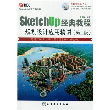 SketchUpĹٷՓϵ--SketchUp(jng)̳̣Ҏ(gu)OӋþvڶ棩(P)
