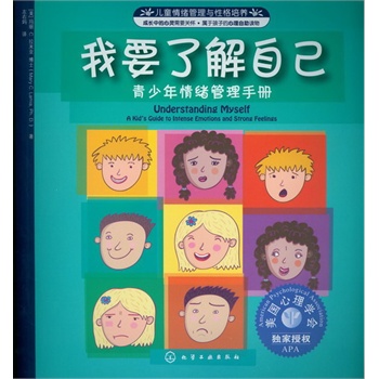 ͯwcԸB(yng)Ҫ˽Լ:wփ(W(xu)ڙ(qun)m8-16q)