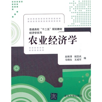 r(nng)I(y)(jng)(j)W(xu)ͨʮ塱Ҏ(gu)̲ġ(jng)(j)W(xu)ϵУ
