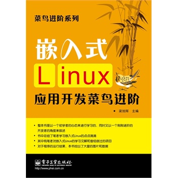 ǶʽLinux(yng)_l(f)BMA