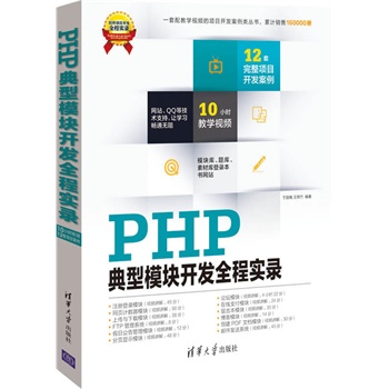 PHPģK_l(f)ȫ̌䛣PܛĿ_l(f)ȫ̌䛣10Сrҕl12Ŀ_l(f)ģ}زĎ䛱W(wng)վW(wng)վQQȼg(sh)֧׌W(xu)(x)ͨo裩