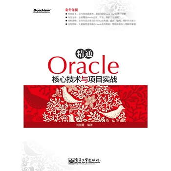 ͨOracleļg(sh)cĿ(zhn)(DVDP1)