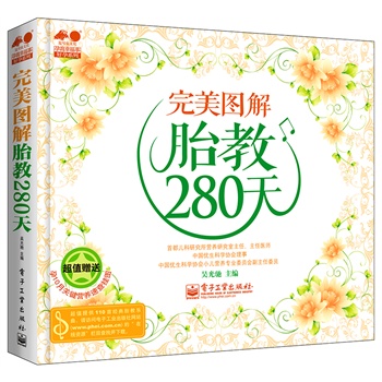 D̥280죨ȫʣЇ(gu)(yu)f(xi)(hu)׶΃Aֵٛ(zng)10£B(yng)ٲDṩ110׽(jng)̥(l)