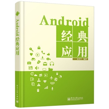 Android(jng)䑪(yng)ã(ni)ȫ棬SwAndroid(yng)_l(f)ȫI(lng)