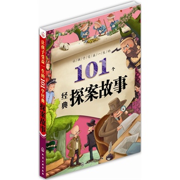 tؐʕ--׌һ101(jng)̽(ռ101ŽܺϲgĹ׌xw옷L)