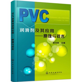 PVC䑪ԭcg