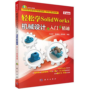 pɌWSolidWorksCеO(sh)ӋTͨ