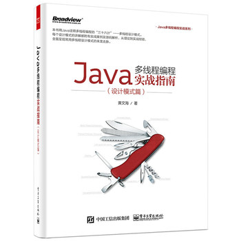 Javaྀ̾̌(zhn)ָϣO(sh)Ӌģʽƪ
