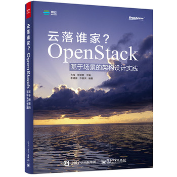 lOpenStackڈ(chng)ļܘ(gu)O(sh)Ӌ(j)(sh)`