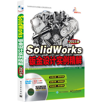 SolidWorkskOӋ⣨2015棩ȫҕl̳̣