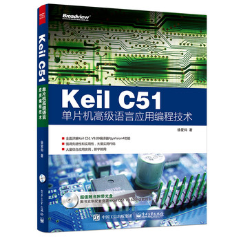Keil C51ƬC߼Zԑþ̼g(sh)