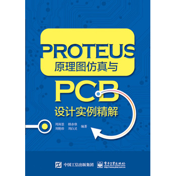 PROTEUSԭDcPCBOӋ