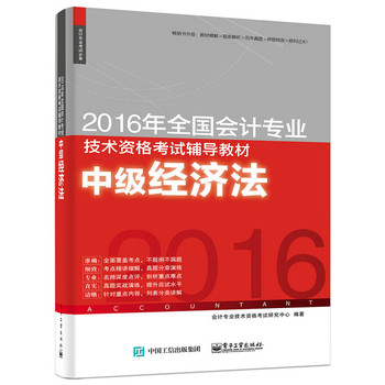 2016ȫ(hu)Ӌ(j)I(y)g(sh)Yԇo(do)̲ м(j)(jng)(j)