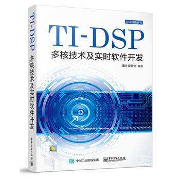 TIDSP˼g(sh)(sh)rܛ_l(f)
