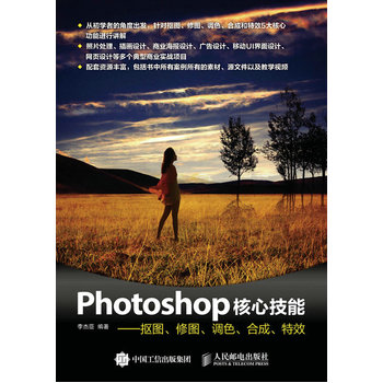 PhotoshopļܓDވD{(dio)ɫϳЧ