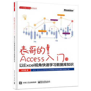 AccessT(mn)ExcelҕǿٌW(xu)(x)(sh)(j)(k)֪R(sh)