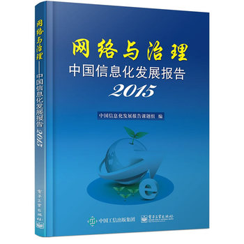 W(wng)j(lu)cЇ(gu)Ϣl(f)չ(bo)2015