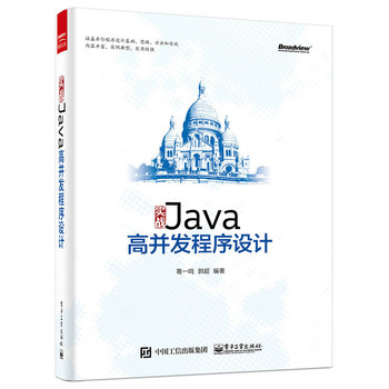 (zhn)Java߲l(f)O(sh)Ӌ