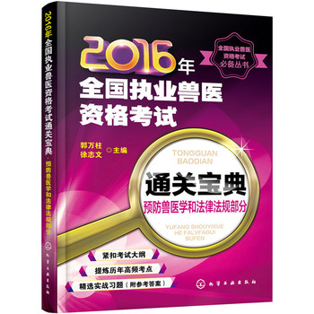 2016ȫ(zh)I(y)Ft(y)YԇͨP䡪AFt(y)WͷɷҎ(gu)