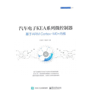 ܇KEAϵ΢ARM Cortex-M0+Ⱥ