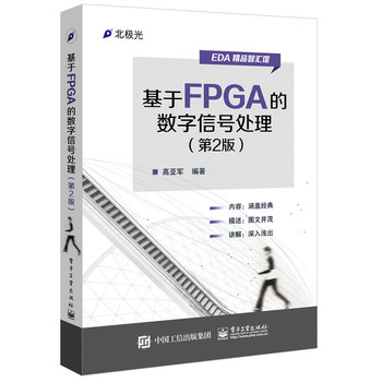 FPGAĔ̖̎2棩