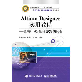 Altium Designer(sh)ý̡̳ԭDPCBO(sh)Ӌ(j)̖(ho)Է