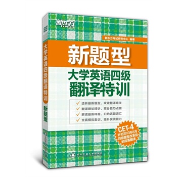 (})W(xu)ӢZļgӖ(xn)ᘌ20138ļĸĶ䷭goļVgԒ}ȫ渲wļg--|ӢZW(xu)(x)