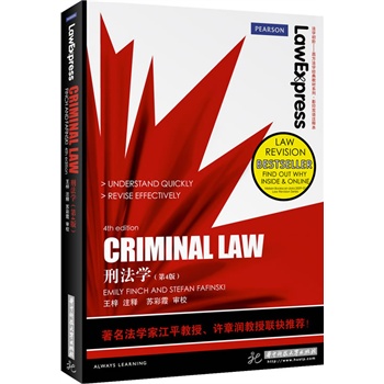 ̷W(xu)Law Express W(xu)AW(xu)(jng)̲ϵ ӰӡpZ(y)עጱW(xu)ҽƽڡS(rn)(lin)]