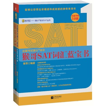 SAT~R{(ln)(׽(j)3.0)ʮW(xu)ƷľBаl(f)̲Bm(x)7100%W(xu)M(jn)(gu)ƴW(xu)SATƂ俼70%SAT/иڱĆ~Үʡǉ(mng)