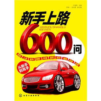 ·600(˾C·؂600һ·S)