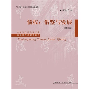 (qun)bcl(f)չӆ棩(Ї(gu)(dng)W(xu)Ď졤޽h(yun)оϵʮ塱(gu)c(din)DҎ(gu)
