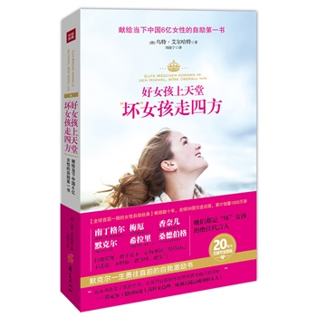 Ů  Ůķ20oh(ji)棩ĬˠһֱǰҼIo(dng)Ї6|ŮԵԄһ