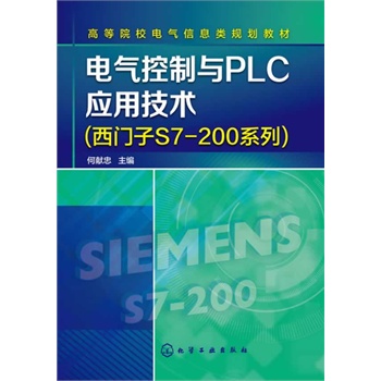 늚cPLC(yng)üg(sh)(TS7-200ϵ)(ΫI)