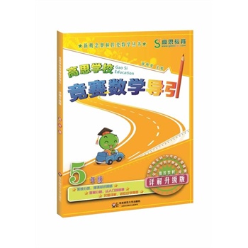 ˼W(xu)У(jng)ِ(sh)W(xu)(do) 꼉(j)Ԕ(j)棩((sh)W(xu)˼SӖ(xn)òϣW(sh)@(jing)xA_ꔵ(sh)W(xu)Ո(qng)ِ]̲)