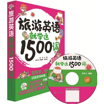 ӢZ͌W(xu)@1500~((sh)1500~ٛxMP3P)