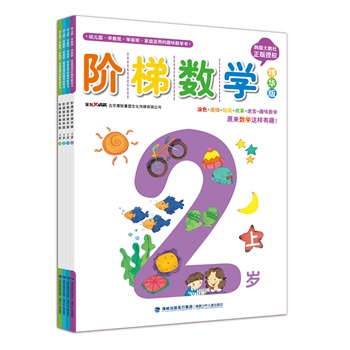 Aݔ(sh)W(xu)A桤2-3q(b4(c))n(gu)(j)N(sh)W(xu)(sh)ԭ٬F(xin)m׃@̰W(xu)ǰͥʹõȤζ(sh)W(xu)(sh)