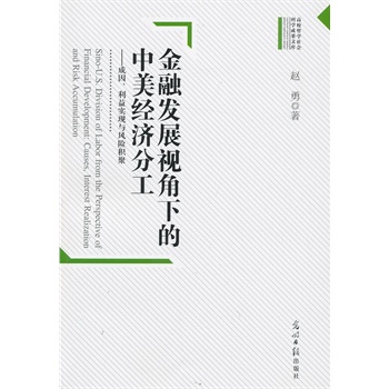 ڰl(f)չҕµ(jng)(j)ֹ挍(sh)F(xin)cL(fng)U(xin)e