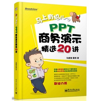 RЃPPT̄(w)ʾx20vȫʣR(qing)ώ800Ӗ(xn)ĸ؛ױL(fng)PPT Sٛ20ԪόW(xu)(x)
