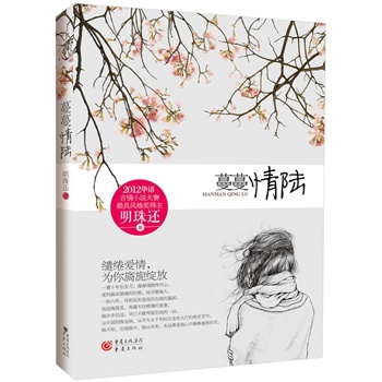 ꑣ2012AZСfِL(fng)(jing)tʬF(xin)컐