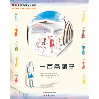 һٗlȹӡH(jing)Сfע棨ȫ²ɫDƴ汾~ͯČW(xu)(jing)y(jing)D^f(xi)(hu)(yu)ͯf(xi)(hu)u(png)̎]oӵ100ĕɄPϿ˽(jing)LƾD