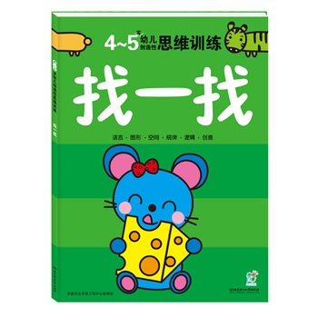 ׃(chung)˼SӖһ4-5q(ȫ32˼SΑȫXl(f)չgֶΣ2-6qѭuM߉݋ZDΡgҎ(gu)(chung)ԪӖͨ^ΑcγɻጷŃ(ni)ڝ)
